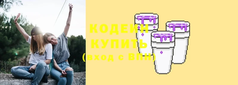 Кодеин напиток Lean (лин)  omg рабочий сайт  Неман 